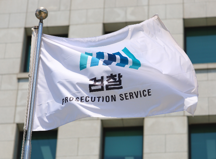 검찰개혁 공소청 신설